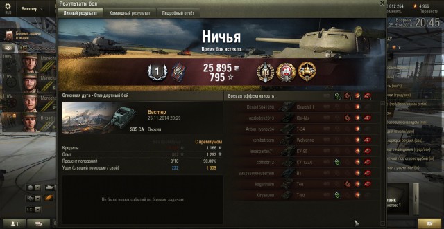 Wargaming 16
