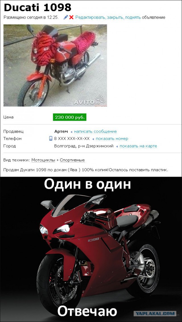 Продам гроб немного б/у