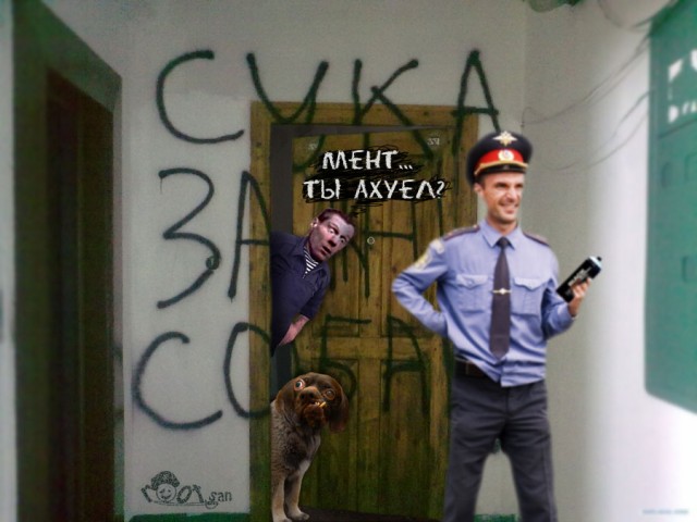 Спать мешает