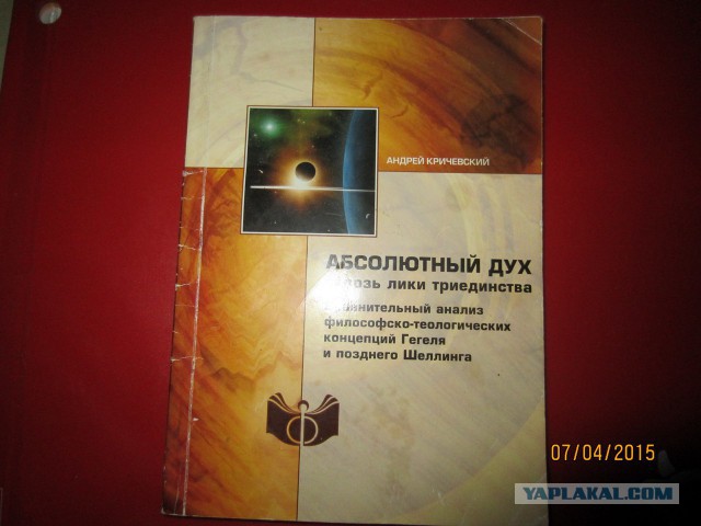 Артефакты пьянства