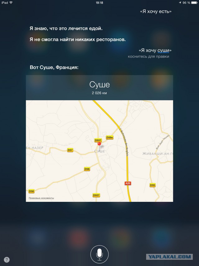 Русская Siri - испытание от соотечественников