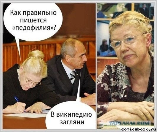 Как правильно пишется?