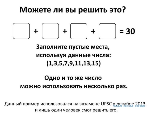 Как решить задачку?