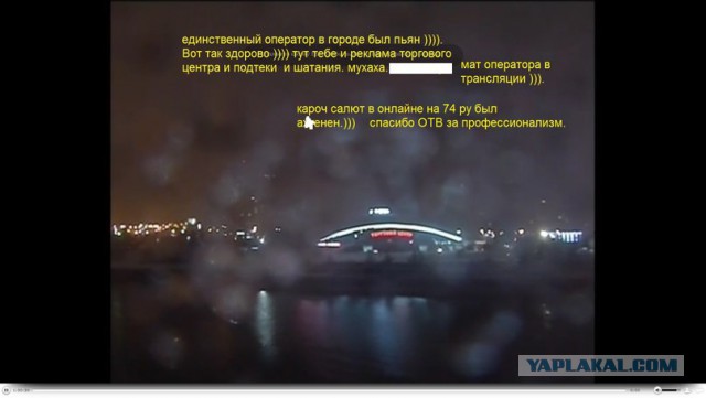 Вот такое 9 мая в Челябинской области
