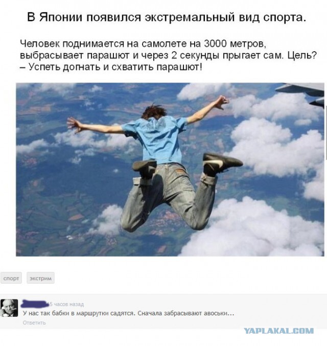 Смешные комментарии из социальных сетей