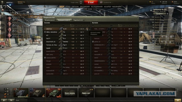 Wargaming 26