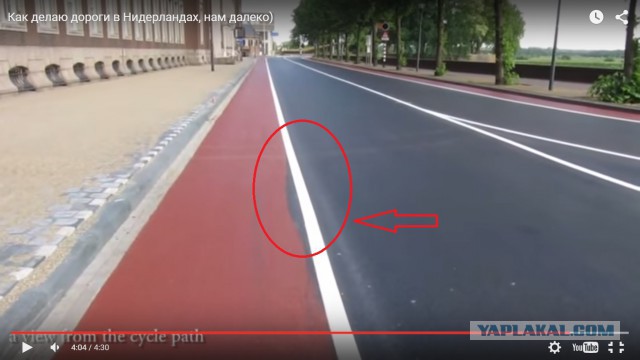 Как делают дороги в Нидерландах