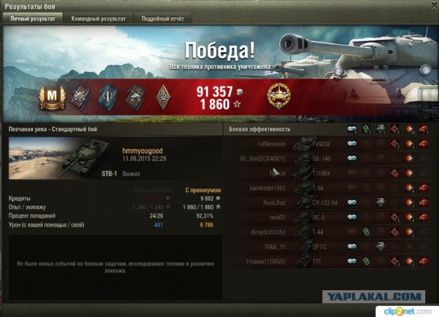 Wargaming 26