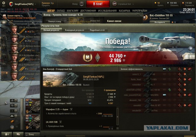 Wargaming 27