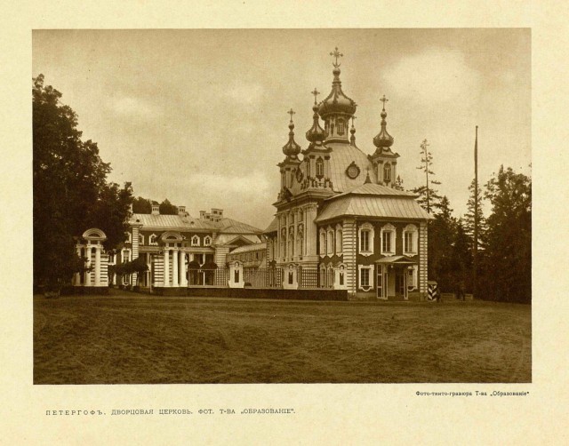 Санкт-Петербург