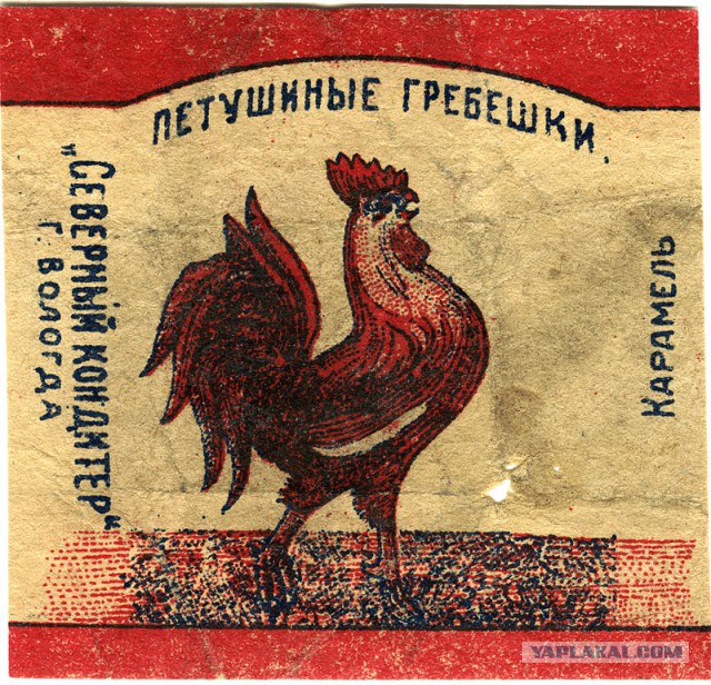Вкусные бренды советского пищепрома
