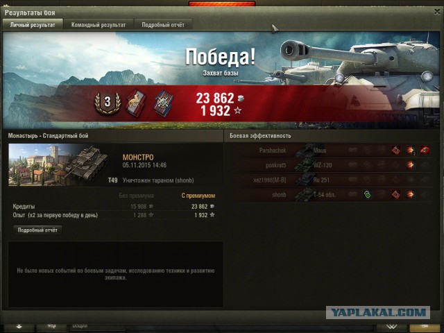 Wargaming 29