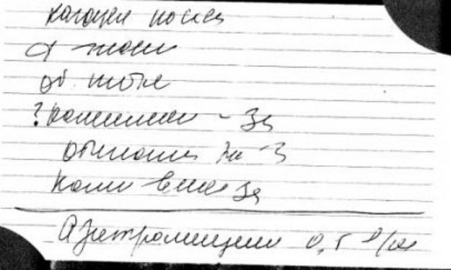 Прошу помочь