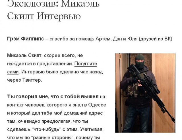 Перемирие кончилось, едва начавшись. Часть 15