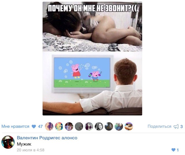 Ужасы и приколы из соцсетей 18+