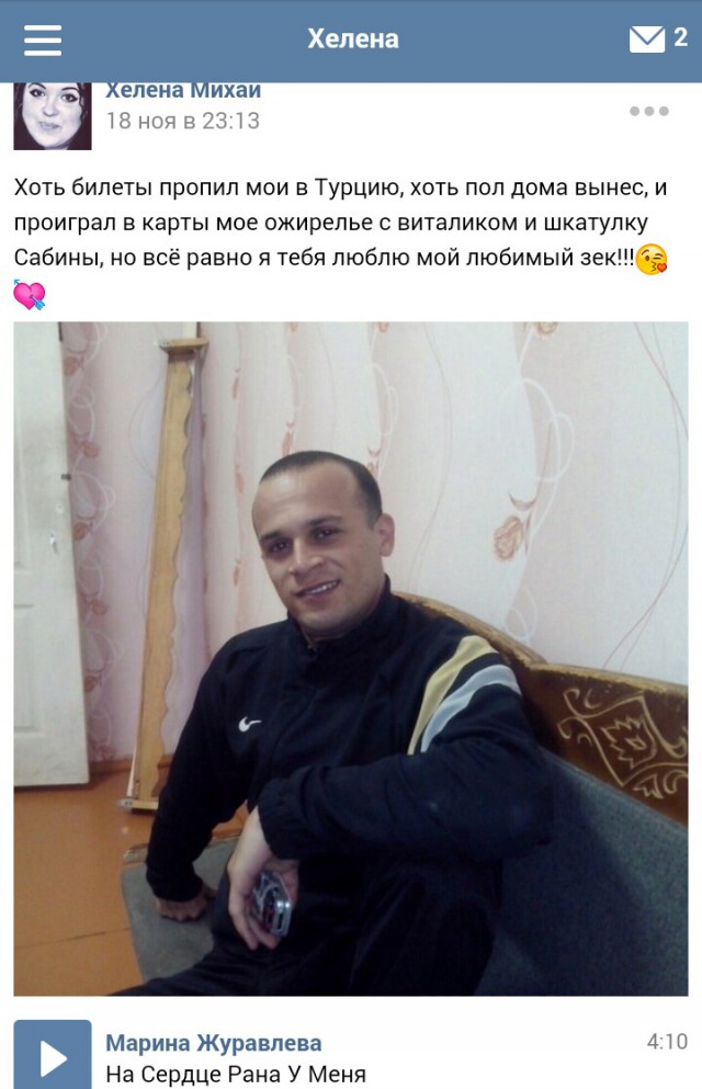 Голуби летят над нашей зоной (тюремная лавстори)