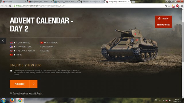 Wargaming 30!