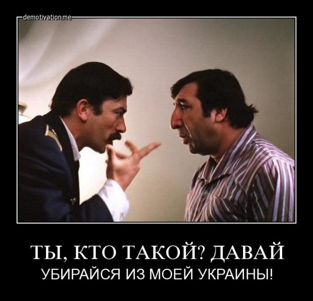 Обзор сми по Украине