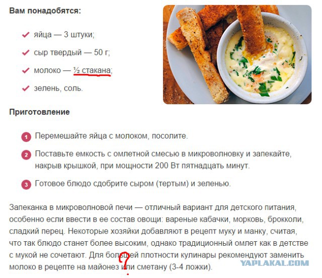 Аццкая кухня 2  (кулинарный адъ)