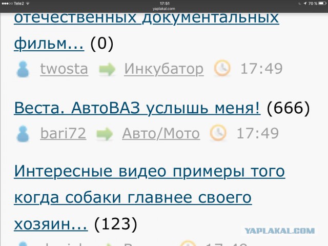 Веста. АвтоВАЗ услышь меня!