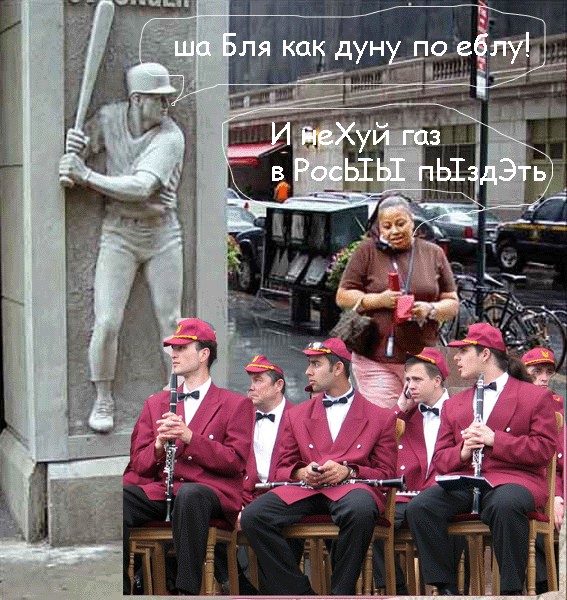 Фотожаба: бейсболист