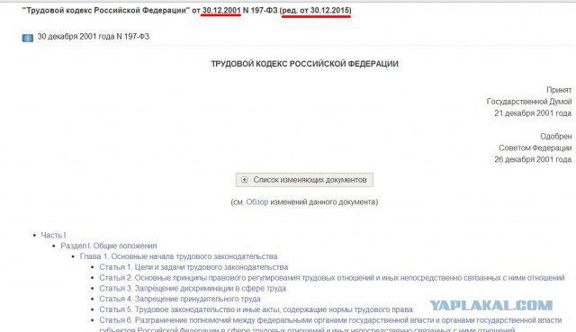 Живем в параллельной вселенной? (негодования пост, будет мат)