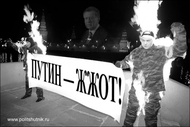 Фотожаба: два живых факела (21 работа)