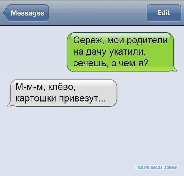 Комментарии и картинки из соцсетей