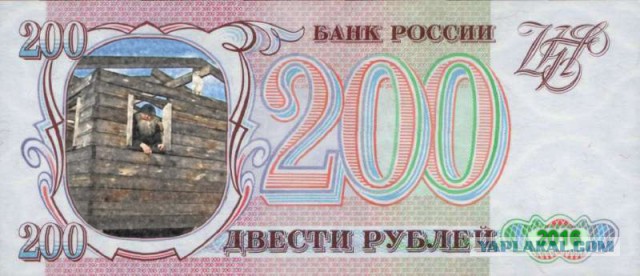 Центробанк предложил пользователям выбрать символы для купюр в 200 и 2000 рублей