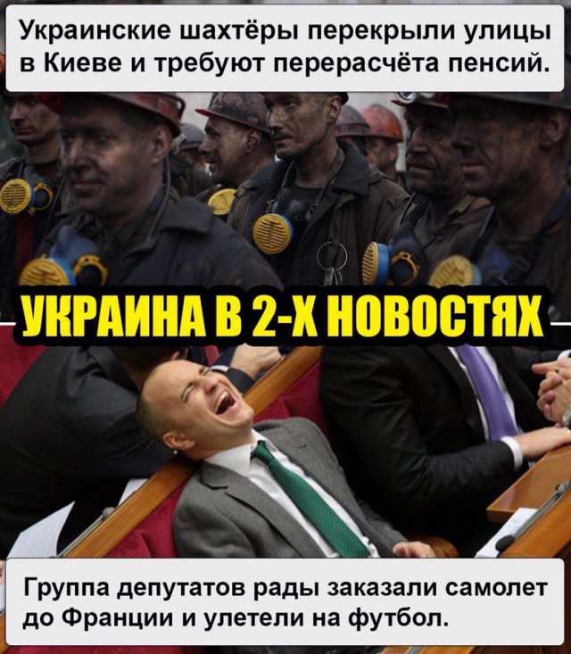 Дума №6 или суровые рабочие депутатские будни
