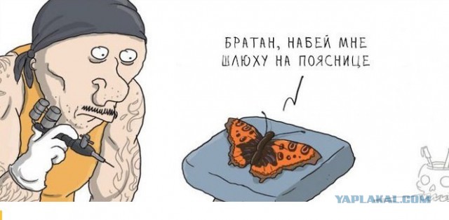 Русские девушки с татуировками