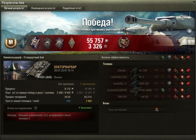 Wargaming 37