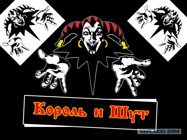 Горшок