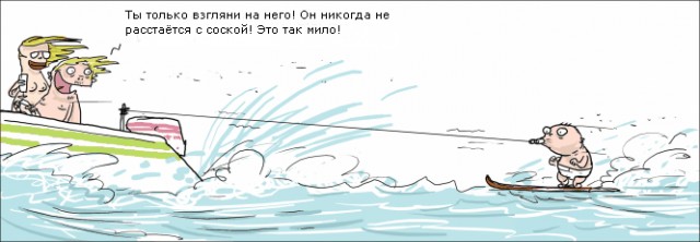 Истории в картинках. КОМИКСЫ