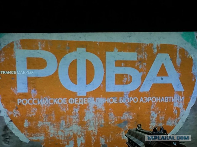 Самые идиотские надписи на русском языке в иностранных фильмах
