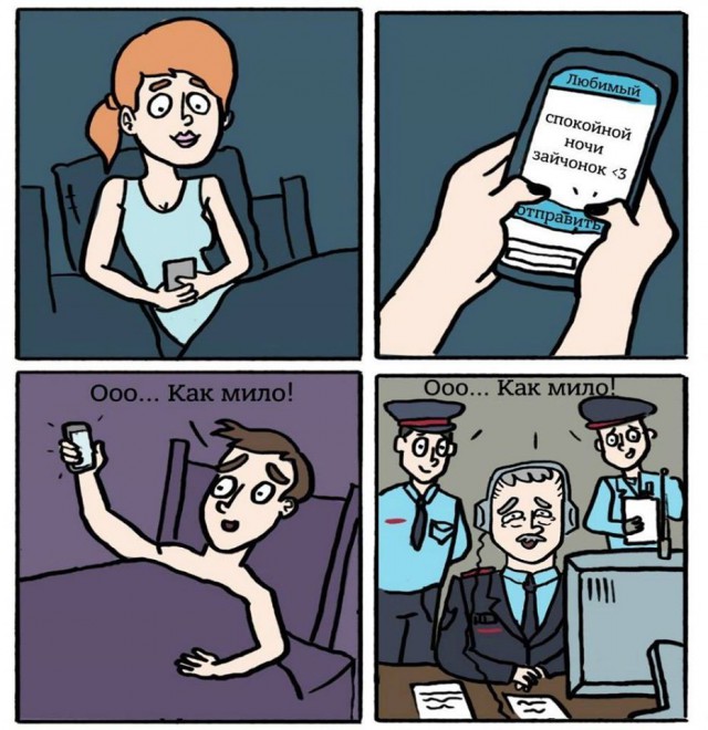 Картинки и приколы из сети