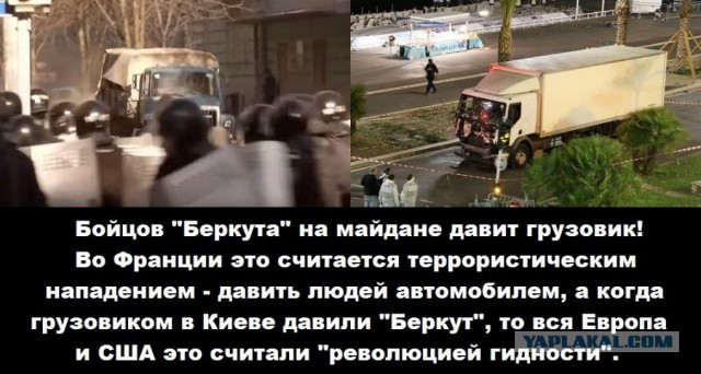 В Киеве горит одно из зданий телеканала «Интер»
