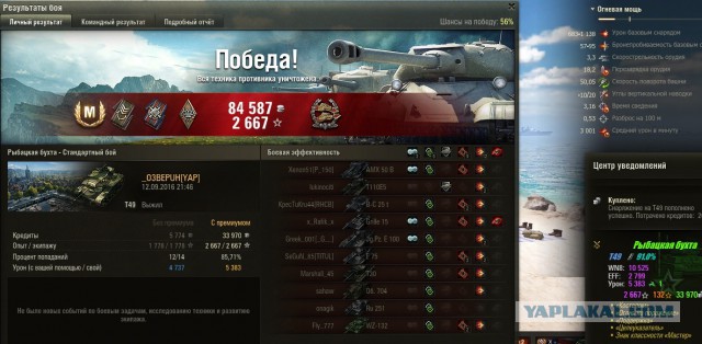 Wargaming 38