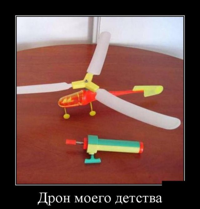 Игрушки детства. Было здорово!
