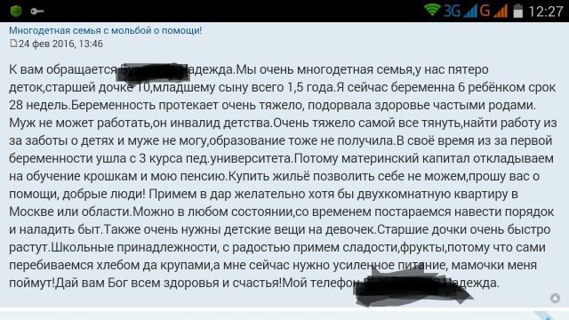 Халява, сэээр!