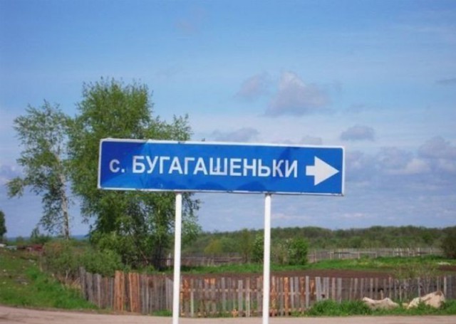 Дорожные знаки из параллельной вселенной