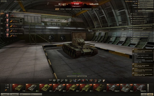 Wargaming 41