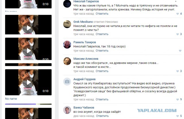 За "Я, девушка, бл*ть!" вступилась.. сестра