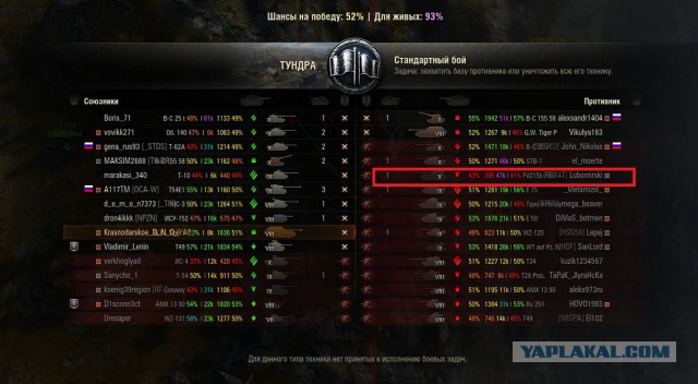 Wargaming 42