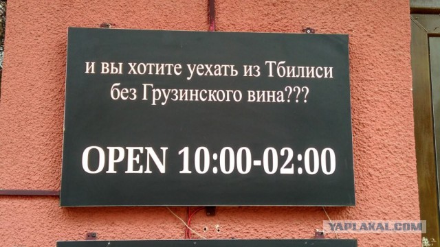 Зимнее путешествие на авто по Северному Кавказу, Грузии и Армении.