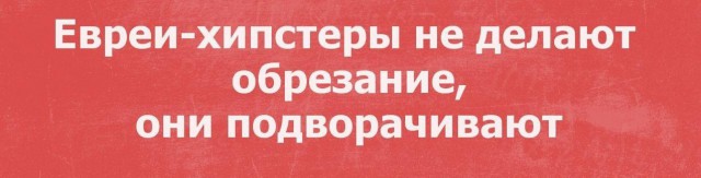 Вот это подворот!
