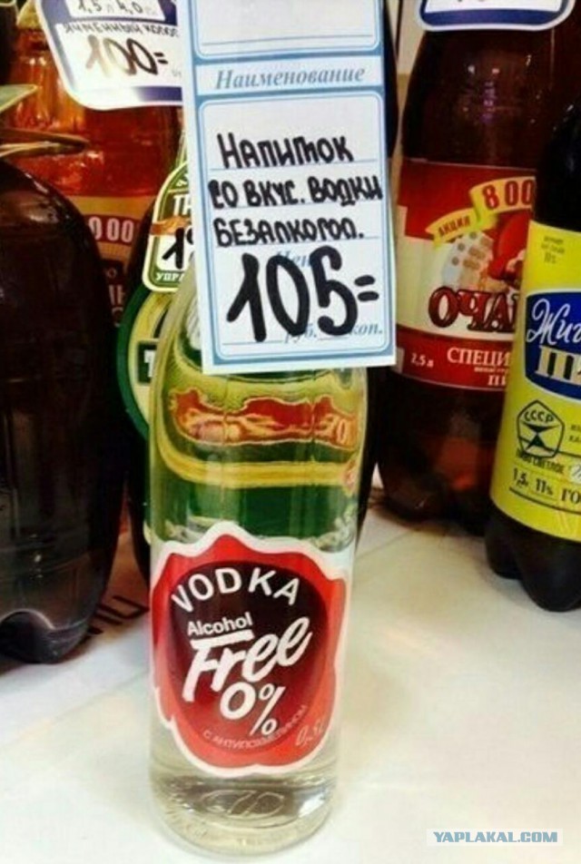 Женская месть