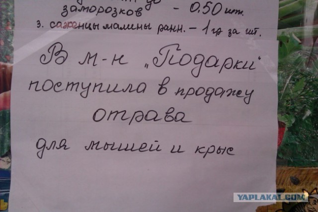 Смешные комментарии и высказывания из социальных сетей