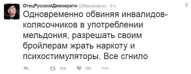 WADA признало, что в докладе Макларена недостаточно доказательств вины россиян