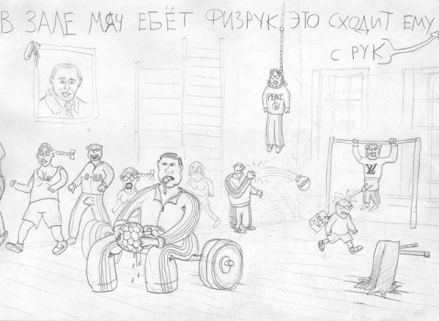 И вскричал Гиппопотам - Что за стыд, что за срам!